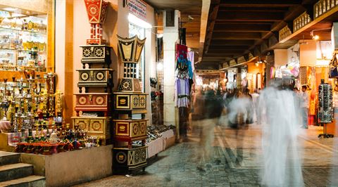 Souq it and see