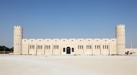 Sheikh Faisal Museum
